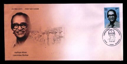 INDIA 17-08-2025, Laxmidas Borkar, First Day Cover