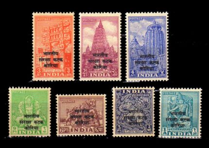 INDIA 1953 - Indian Custodian Forces in Korea (Military Stamps), Set of 7 (3p, 6p, 9p, 1A, 2½, 3A, 4As), MNH, Cat. £ 15