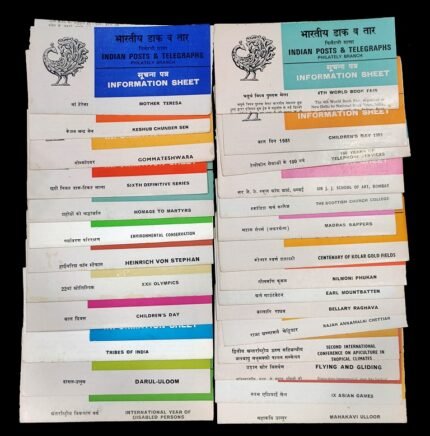 INDIA 1980-1982, 32 Different Information Sheets with out Stamps, Issued by India Post