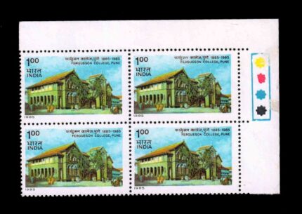 INDIA 1985 - Fergusson College, Pune, Traffic Light, Block of 4 Stamps, S.G. 1143