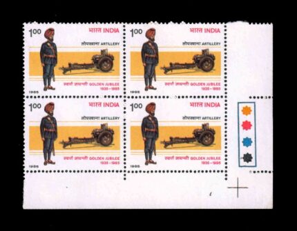 INDIA 1985 - Regiment of Artillery, Block of 4 with Traffic Light, MNH, S.G. 1150