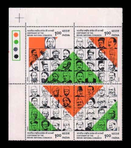 INDIA 1985 – Centenary of Indian National Congress, Se-tenant Block of 4 Stamps with Traffic Light, S.G. 1177-1180