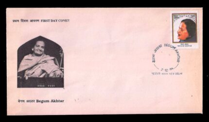 INDIA 1994 - 80th Anniversary of Begum Akhtar (Withdrawn Shortly After Issue Being Printed With Water Soluble ink) First Day Cover