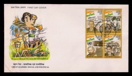 INDIA 2000 - Social and Political Leaders, Freedom Fighters, Se-tenant Block of 4 Stamps on First Day Cover