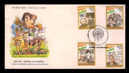 INDIA 2000 - Social and Political Leaders, Set of 4 Stamps on First Day Cover