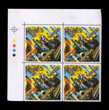 INDIA 2009 - 50th Anniversary of Steel Authority of India Limited, Industry, Diamond Shaped, Corner Block of 4 Stamps with Traffic Light, MNH