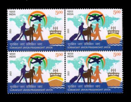 INDIA 2023 - Tagline for the Immigrants, Surakshit Jayen, Prashikshit Jayen, Block of 4 Stamps, MNH