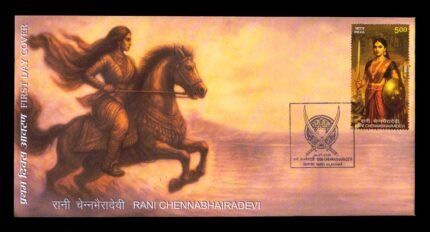 INDIA 24-07-2025, Rani Chennabhairadevi, First Day Cover