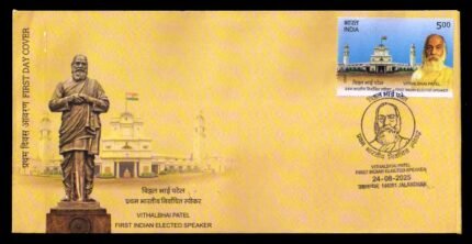 INDIA 24-08-2025, Vithalbhai Patel, 1st Indian Elected Speaker, First Day Cover