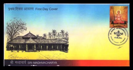 INDIA 30-08-2025, Sri Madhvacharya, First Day Cover
