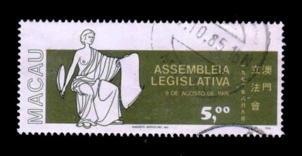 MACAU 1977 - Legislative Assembly, Symbolic Figure, 1 Value Used Stamp, S.G. 533, Cat. £ 26