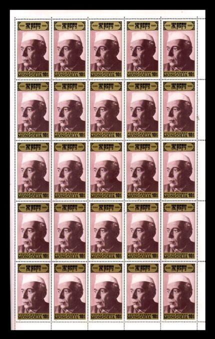MONGOLIA 1989 – Jawahar Lal Nehru, Sheet of 25 Stamps, MNH