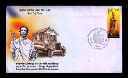SRI LANKA 2014 - 150th Birth Anniversary of Angarika Dharapala (Writer), 1 Value on First Day Cover
