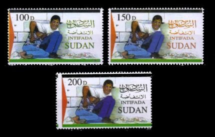 SUDAN 2002 - Mohamed Dorra Commemoration, Dorra and Father, Set of 3 Stamps, MNH, S.G. 613-615, Cat. £ 56