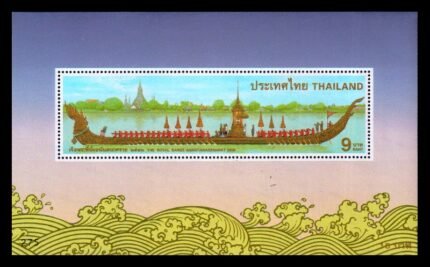 THAILAND 2000 - Royal Barge, Long Stamp Miniature Sheet, Gold Embossed, MNH, S.G. MS 2254