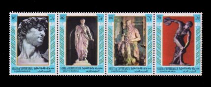 UPPER YAFA 1967 - Sculpture, Set of 4 Stamps, MNH