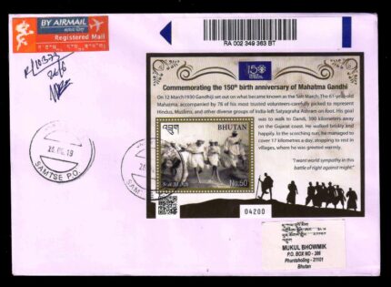 BHUTAN 26-6-2019, Mahatma Gandhi Souvenir Sheet On Commercially Used Cover