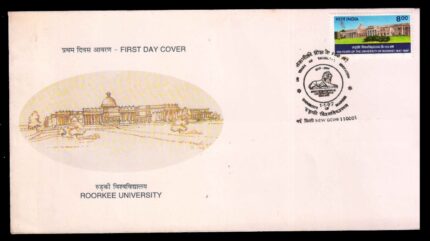 INDIA 1-1-1997, 150th Anniversary of University of Roorkee, First Day Cover