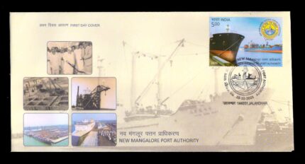 INDIA 15-10-2025, New Mangalore Port Authority, First Day Cover