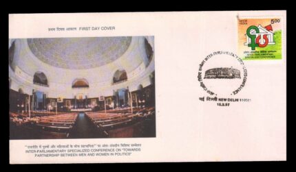 INDIA 15-2-1997, Inter-Parliament Specialized Conference on Partnership Between Men and Women in Politics, New Delhi, First Day Cover