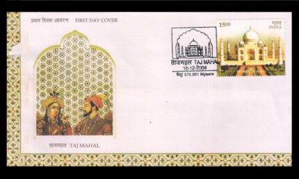 INDIA 16-12-2004, Taj Mahal, Agra, First Day Cover