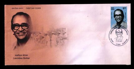 INDIA 17-08-2025, Laxmidas Borkar, First Day Cover