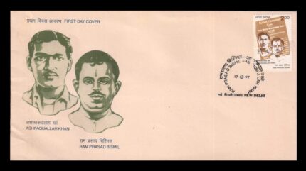 INDIA 19-12-1997, 70th Death Anniversary of Ram Prasad Bismil and Ashfaquallah Khan (Martyr), First Day Cover