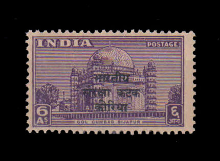INDIA 1953 - Gol Gumbad, Bijapur, Archaeological Series, Overprint Korea, Military Stamp, 1 Value Stamp, MNH