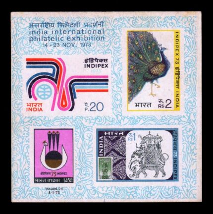 INDIA 1973 - India International Philatelic Exhibition, INDIPEX-73, Miniature Sheet, Mint Gum Wash