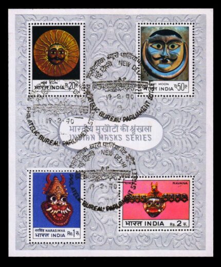 INDIA 1974 - Indian Masks (Sun, Moon, Narasimha and Ravenna), Miniature Sheet, Mint Never Hinged, Cancellation Date 19-2-1990, Philatelic Bureau, Parliament Street, New Delhi