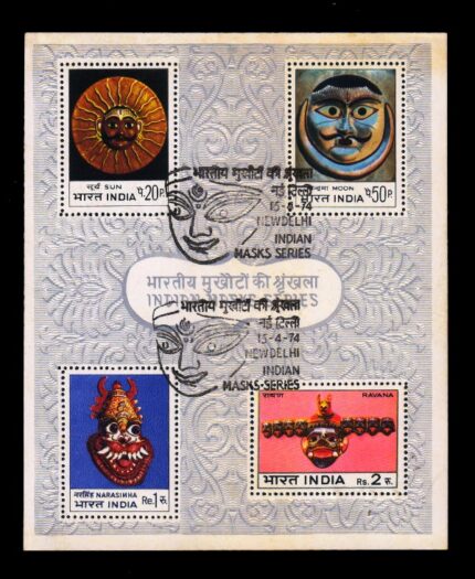 INDIA 1974 - Indian Masks (Sun, Moon, Narasimha and Ravenna), Miniature Sheet with First Day Cancellation, MNH