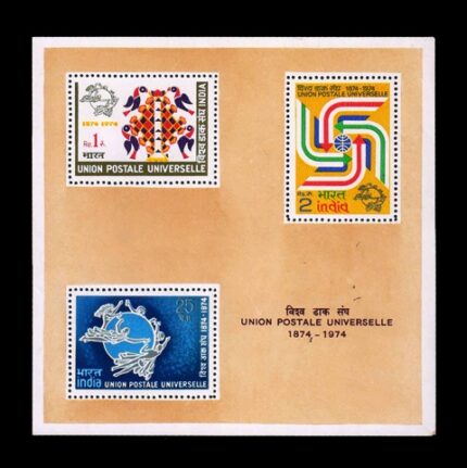 INDIA 1974 – U.P.U., Miniature Sheet, MNH