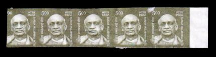 INDIA 2016 - Sardar Vallabhbhai Patel (11th Definitive), Strip of 5 Imperf Stamps