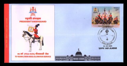 INDIA 30-9-2025, 75 Years (1950-2025) Glorious Service, President-s Bodyguard, First Day Cover