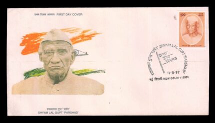 INDIA 4-3-1997, Birth Centenary of Shyam Lal Gupt Prasad, Freedom Fighter, First Day Cover