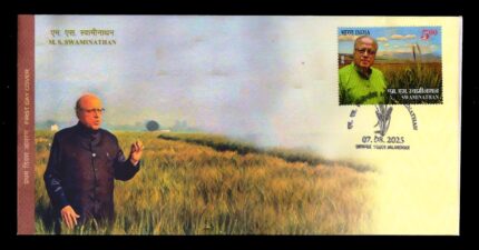 INDIA 07-08-2025, M.S. Swaminathan, First Day Cover