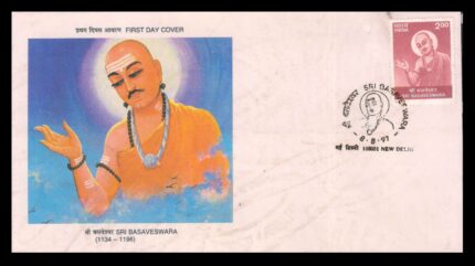 INDIA 8-8-1997, Sri Basaveswara (Philisopher), First Day Cover