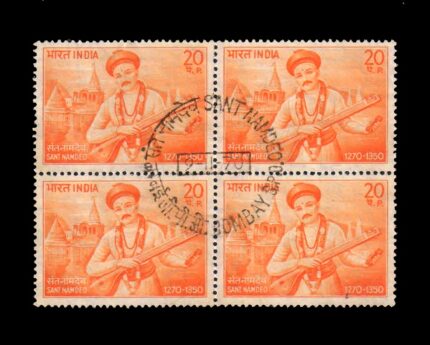 INDIA 9-11-1970, 700th Birth Anniversary of Sant Namdeo, Block of 4, MNH with First Day Cancellation