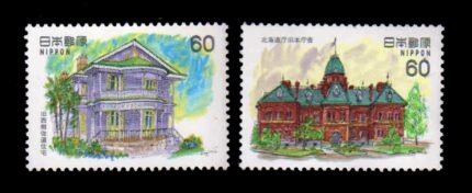 JAPAN 1982 - Modern Western Style Architecture, Buildings, Set of 2 Stamps, MNH, S.G. 1680-1681, Cat. £ 3