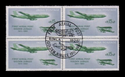 INDIA 1961 - 1st Official Air Mail Flight, Allahabad to Naini, 15P., Block of 4 Stamps with 1st Day Cancellation white Gum