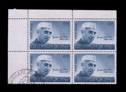 INDIA 1964 - Jawahar Lal Nehru, Block of 4 Stamps with 1st Day Cancellation white Gum