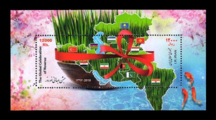 IRAN 2018 - New Year (Nowroz) 1397, Global Celebration of Nowroz, Map and Flags, Miniature Sheet, MNH, S.G. MS 3474, Cat. £ 18