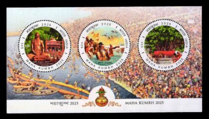 INDIA 2025 - Maha Kumbh 2025, Miniature Sheet