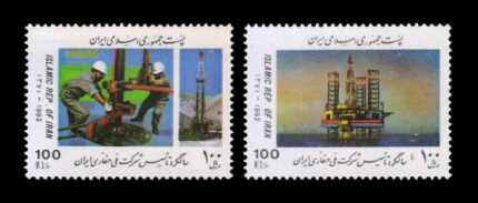 IRAN 1992 - Oil Industry, Set of 2 Stamps, MNH, S.G. 2730-2731