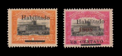 PARAGUAY 1908 - National Palace Asuncion, Official Stamp Overprint Habilitado, 2 Different Stamps, Mint