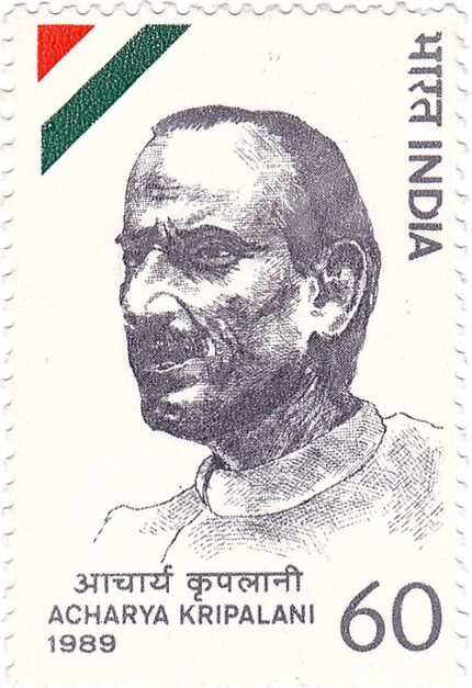 INDIA 11-11-1989, Acharya Kripalani, MNH, S.G. 1392