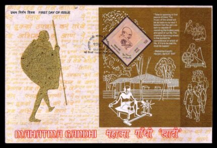 INDIA 12-2-2011, Mahatma Gandhi, Khadi Fabric, Gold Embossed, Miniature Sheet on Private First Day Cover