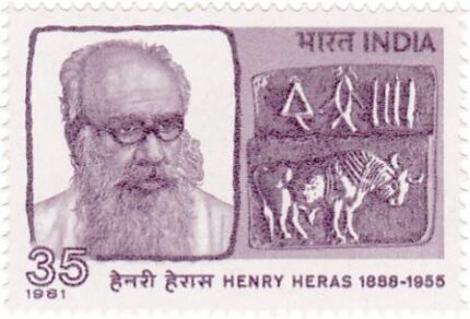 INDIA 14-12-1981, Henry Heras, 1 Value Stamp, MNH, S.G. 1030