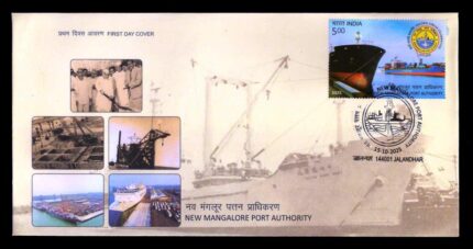 INDIA 15-10-2025, New Mangalore Port Authority, 1 Value on First Day Cover