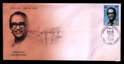 INDIA 17-08-2025, Laxmidas Borker, 1 Value on First Day Cover